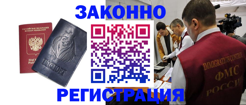 пропишу в квартире в Лукоянове